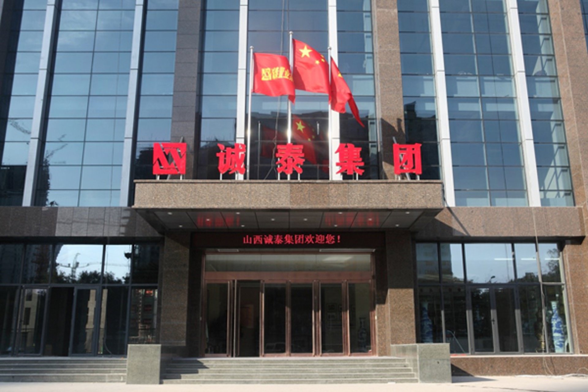 众安旅游